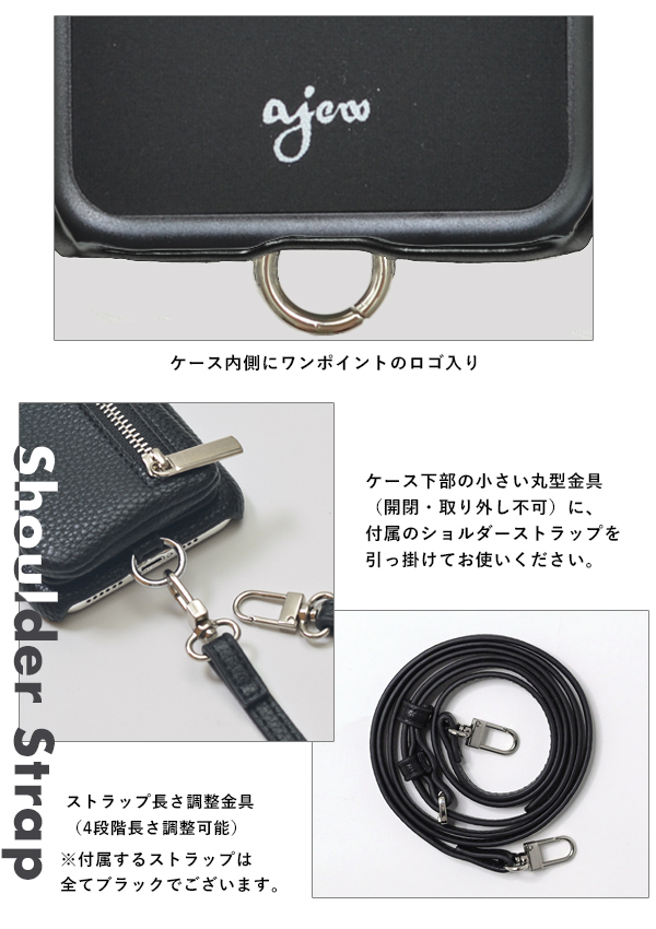 【iPhone11/XR対応】 エジュー ajew cadenas zipphone case 