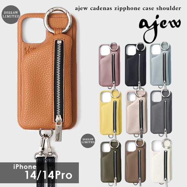 iPhone14シリーズ対応】 エジュー ajew cadenas zipphone case 