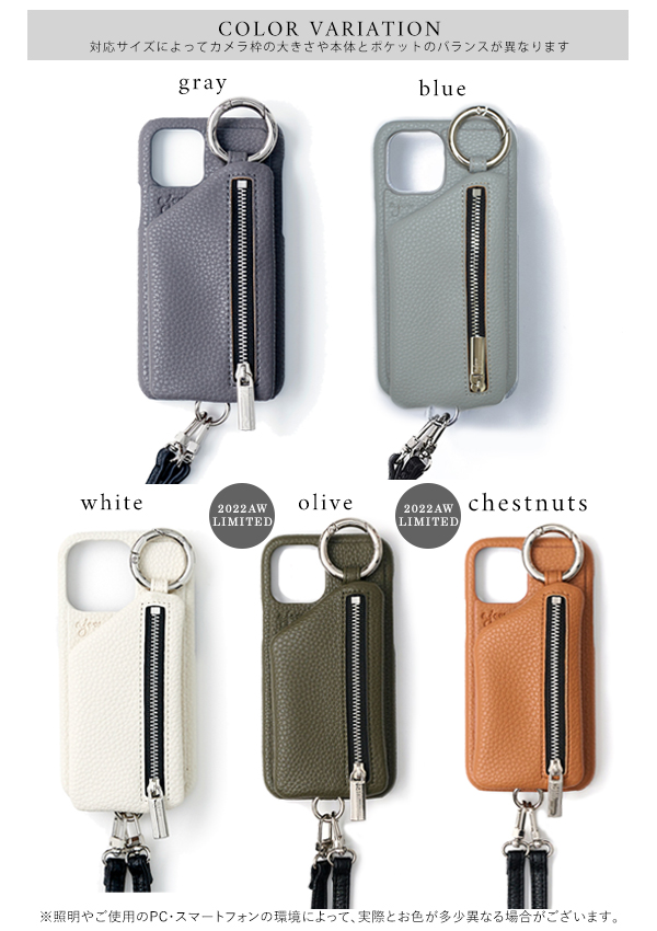 iPhone14シリーズ対応】 エジュー ajew cadenas zipphone case