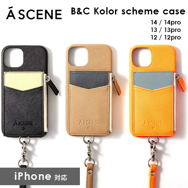 iPhoneシリーズ対応】エーシーン A SCENE B&C kolor scheme case ajew