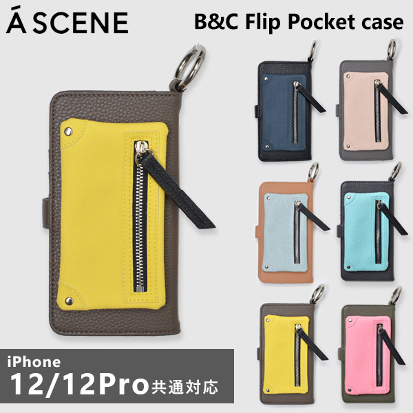 【12/12pro対応】エーシーン A SCENE 通販 B&C Flip Pocket case iphone12 iphone12pro  12pro ケース 12 iphoneケース 手帳型 ポケット 収納 スマホ