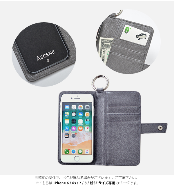 新SE/8/7/6対応】エーシーン A SCENE 通販 B&C Flip Pocket case 