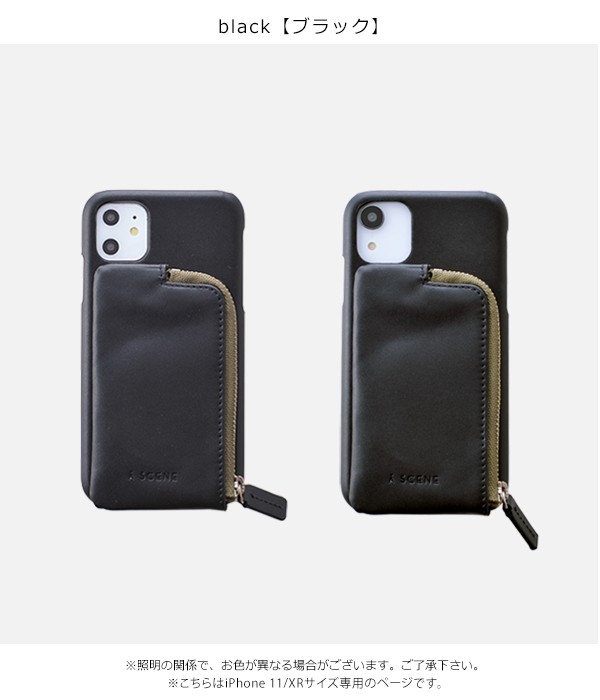 iphone11/XR対応】エーシーン A SCENE 通販 B&C Aging leather case