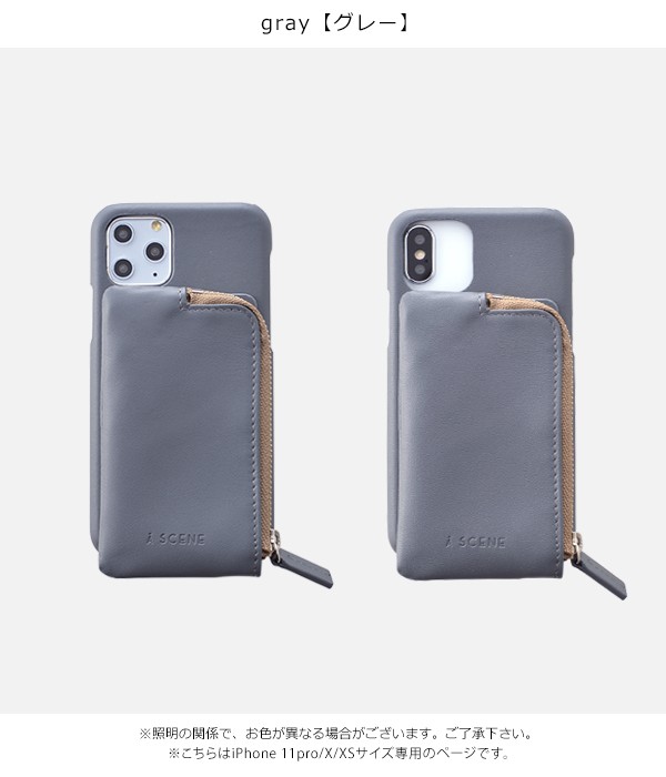 SALE iphone11pro/X/XS対応 エーシーン A SCENE 通販 B&C Aging
