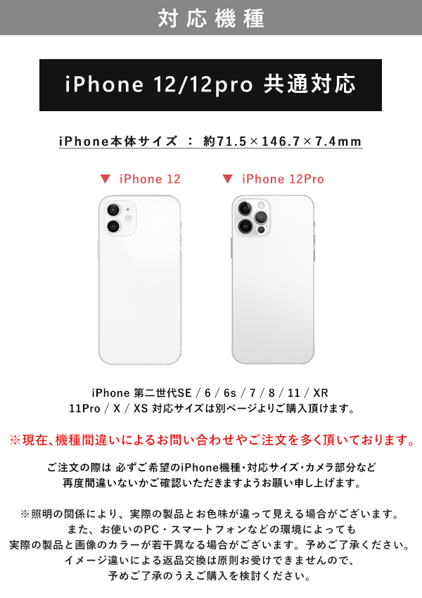 12/12pro対応 エーシーン A SCENE 通販 B&C Aging case iphone12