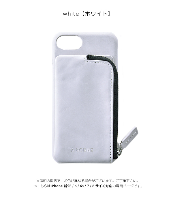 新SE/8/7/6対応】エーシーン A SCENE 通販 B&C Aging leather case