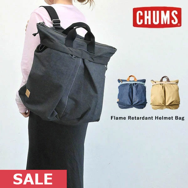 SALE CHUMS チャムス Flame Retardant Helmet Bag バッグ アウトドア