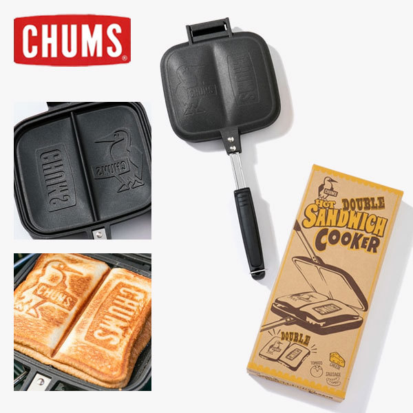 アウトレット 美品 CHUMS チャムス ダブルホットサンドイッチメーカー