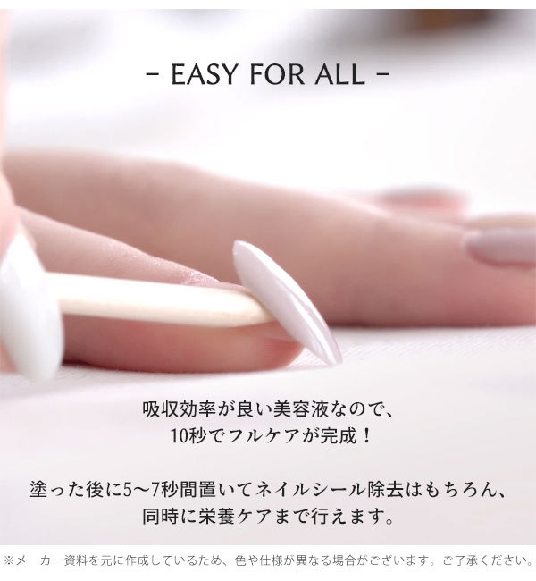 EDGEU エッジユー 通販 EDGEU SHOP CARE GEL OFF SERUM ケア 