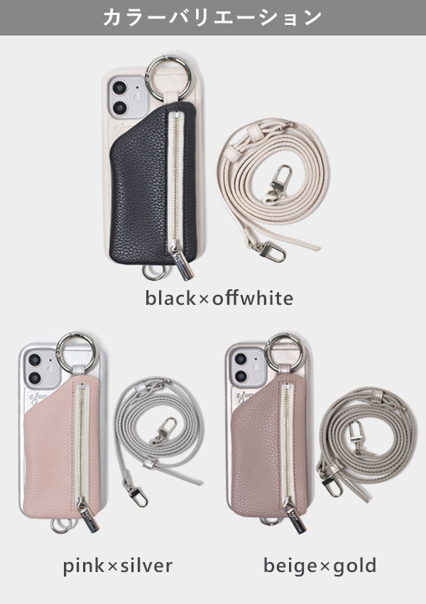 エジュー ajew 通販 ajew cadenas zipphone casebicolor ダブルハート 