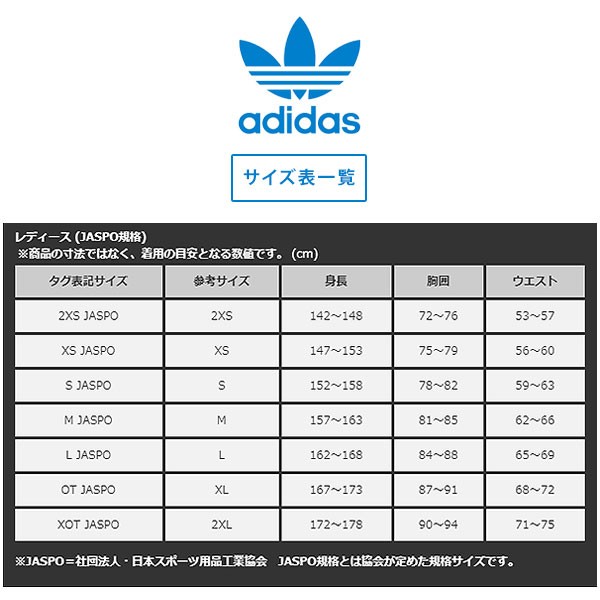 アディダスオリジナルス Adidas Originals 通販 Trefoil W Hoodie トップス レディース パーカー ロゴ フーディー アディダス プルオーバー 裏起毛 Elw34 Elw34 バッグ ワンピースのダブルハート 通販 Yahoo ショッピング