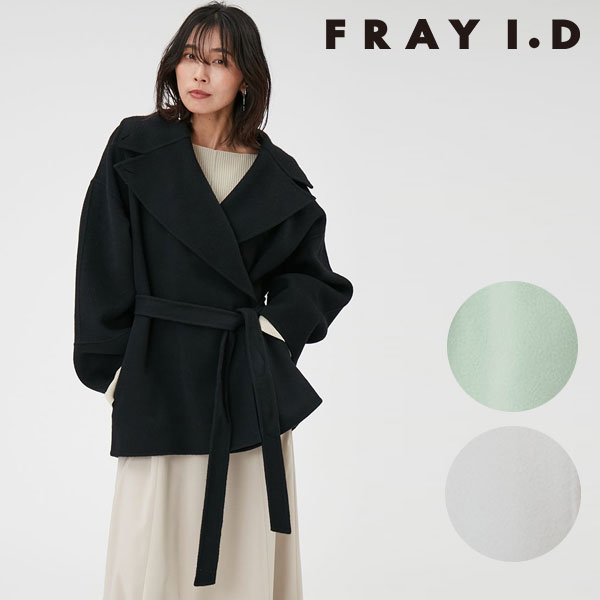 SALE フレイアイディー FRAY I.D 23秋冬 2wayショートリバー