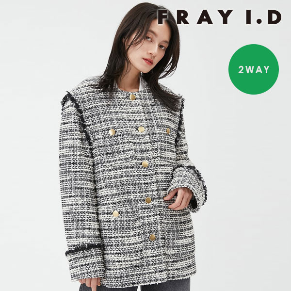 SALE フレイアイディー FRAY I.D 22秋冬 GIOLICA 2WAYツイード