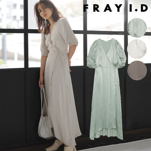 フレイアイディー Fray I D 21春夏 Ipekerサテンアシメヘムワンピース レディース ワンピース ロングワンピース 半袖 サテンワンピース 光沢感 Fwfo Select Shop Double Heart 通販 Yahoo ショッピング