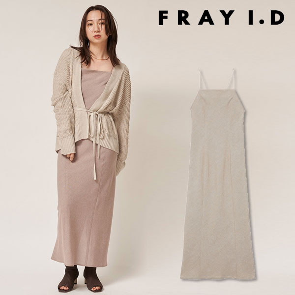 SALE フレイアイディー FRAY I.D ロングラインキャミドレス レディース ワンピース ロング丈 キャミワンピース セットアップ 無地 綺麗め  上品 :fwfo221052:select shop DOUBLE HEART - 通販 - Yahoo!ショッピング