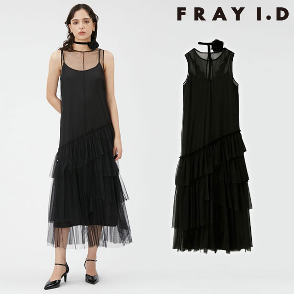 即納】 SALE フレイアイディー FRAY I.D ワンピース 24春夏 チュールレイヤーティアードドレス ドレス ロング丈 ノースリーブ 結婚式  : fwfo242502 : select shop DOUBLE HEART - 通販 - Yahoo!ショッピング