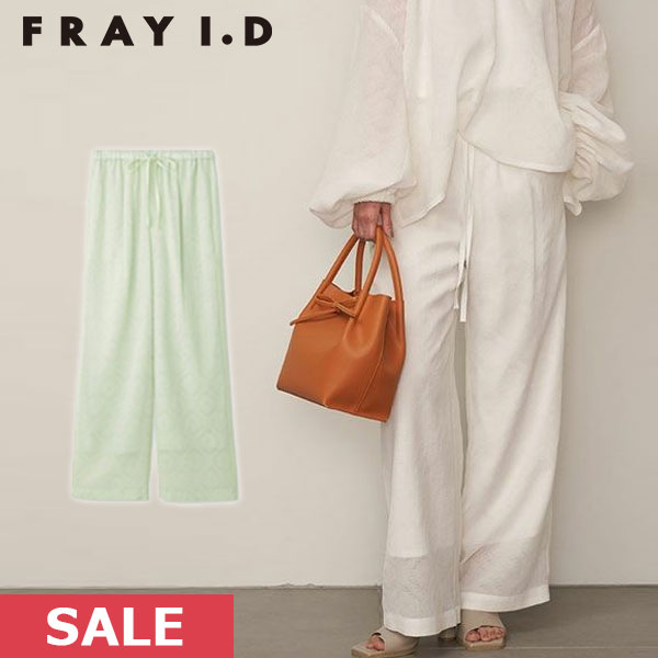 SALE フレイアイディー FRAY I.D からみジャガードパンツ ボトムス ロング丈 fwfb234033 fwfp234031