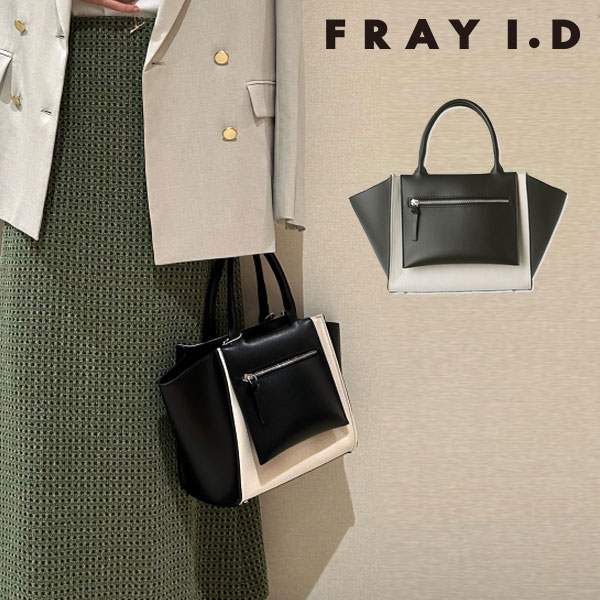 SALE フレイアイディー FRAY I.D バイカラーミドルボストン