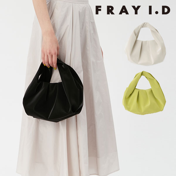 SALE フレイアイディー FRAY I.D ツイストギャザーミニバッグ