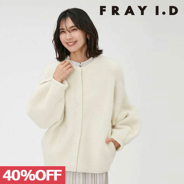 PRE SALE フレイアイディー FRAY I.D トップス 23秋冬 ダブルフェイス