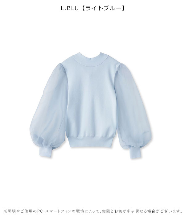 即納】 SALE フレイアイディー FRAY I.D トップス 24春夏 シアー 