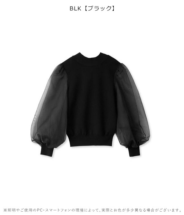 即納】 SALE フレイアイディー FRAY I.D トップス 24春夏 シアー 