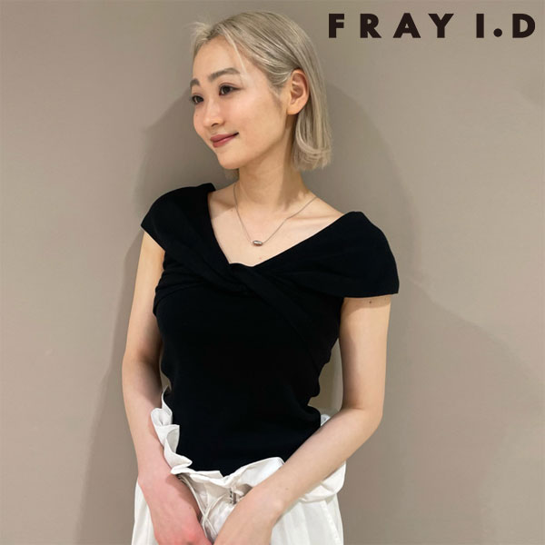 SALE フレイアイディー FRAY I.D トップス 24春夏 ツイスト2way 