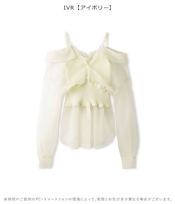SALE フレイアイディー FRAY I.D トップス 24春夏 ニット SALE フレイアイディー FRAY I.D トップス 24春夏 ニット