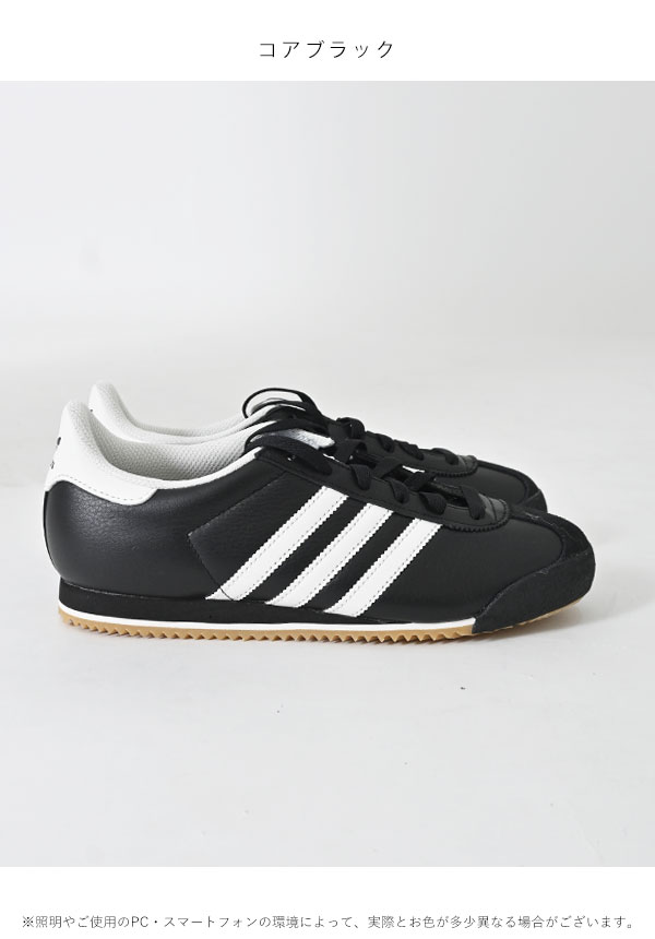 ★adidas★ kick IG8951 adidas Kick 