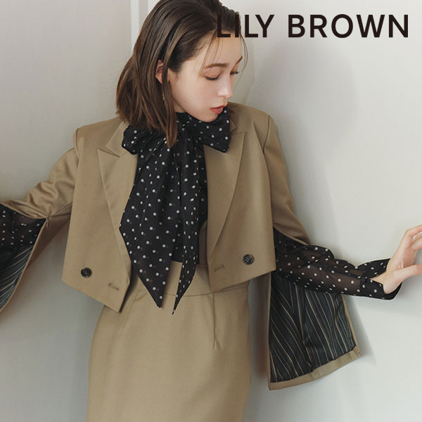 SALE リリーブラウン LILY BROWN 23秋冬 アームスリットクロップド 