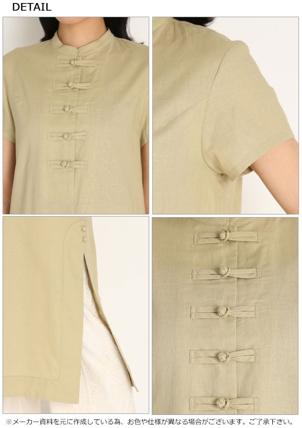 リリーブラウン Lily Brown 春夏 チャイナシャツワンピース レディース ワンピース チャイナドレス シャツ シャツワンピース シンプル 無地 Lwfo41 バッグ ワンピースのダブルハート 通販 Yahoo ショッピング