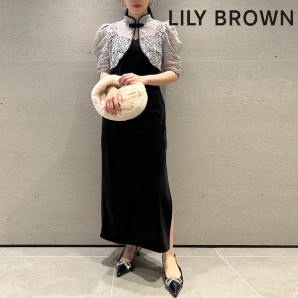 新春SALE リリーブラウン LILY BROWN トップス 23秋冬 3wayボレロ