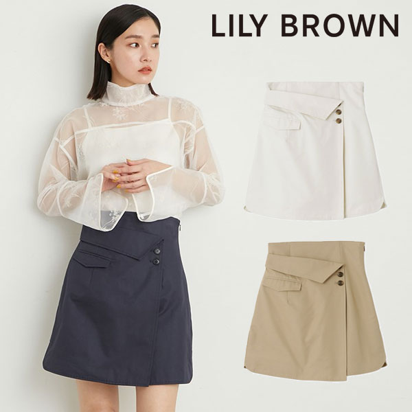 SALE リリーブラウン LILY BROWN ツイルスカショーパン