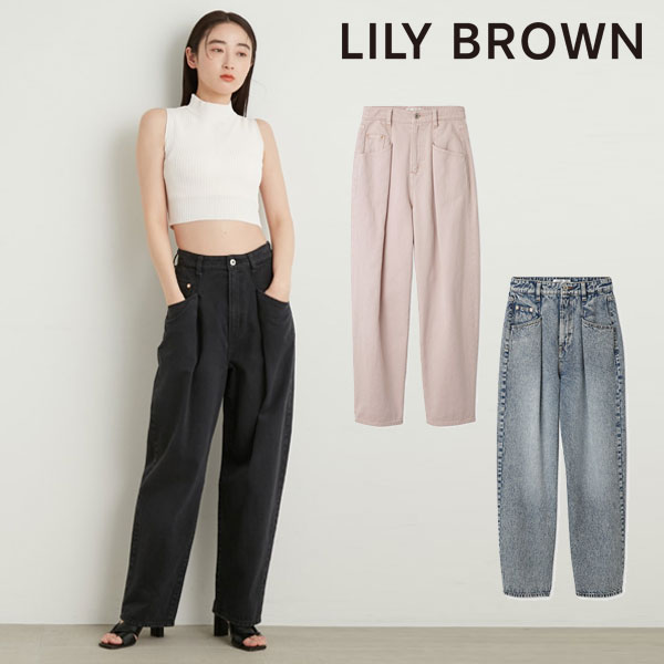 リリーブラウン LILY BROWN ハイウエストタックデニムパンツ