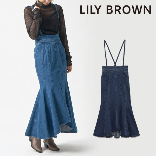 SALE リリーブラウン LILY BROWN オーガニックマーメイド