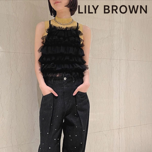 リリーブラウン LILY BROWN チュールラッフルフリルトップス ビスチェ