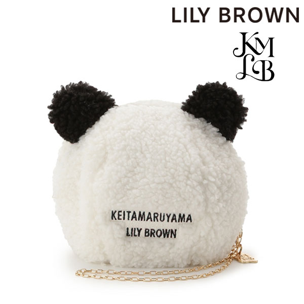 SALE リリーブラウン LILY BROWN 23秋冬 KEITA MARUYAMA パンダボアポーチバッグ 小物 lwgb235301