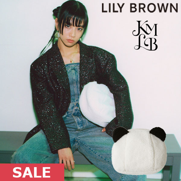 SALE リリーブラウン LILY BROWN 23秋冬 KEITA MARUYAMA パンダボア 