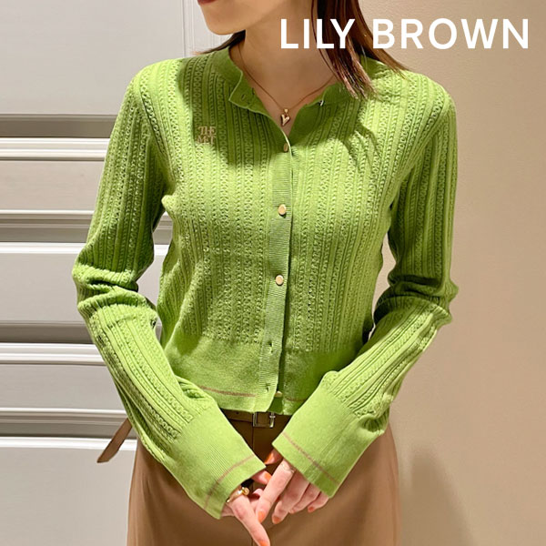 リリーブラウン LILY BROWN 23秋冬 THEMETコンパクトケーブルニット