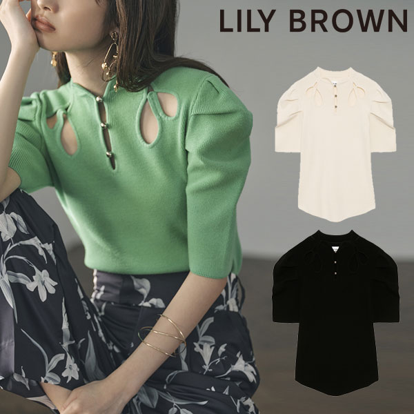 リリーブラウン LILY BROWN 22春夏 カットアウトディティールニット レディース トップス ニット 半袖 シンプル フォーマル  大人カジュアル :lwnt221123:select shop DOUBLE HEART - 通販 - Yahoo!ショッピング