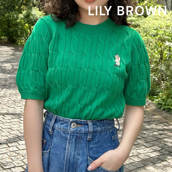 リリーブラウン LILY BROWN リリーベアケーブルニットプルオーバー