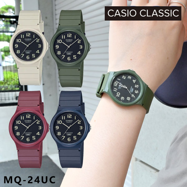 国内正規品】 【限定】CASIO カシオ MQ-24UC 腕時計 時計 ウォッチ レディース チープカシオ ナチュラル スタンダードモデル  アースカラー 小さめ 軽量 :mq-24uc:select shop DOUBLE HEART - 通販 - Yahoo!ショッピング