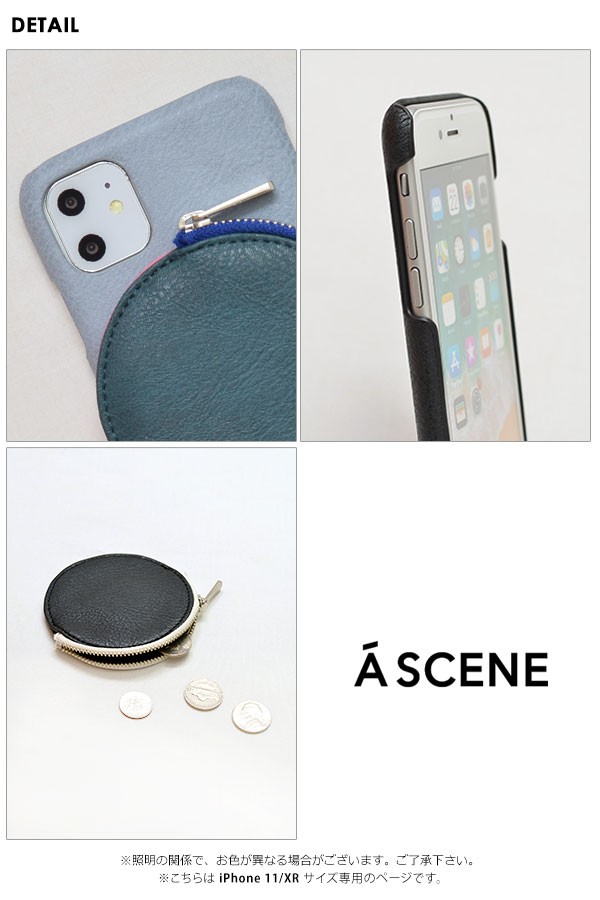 USED) Smartphone Cover - iPhone11 case - Hachi-nan tte, Sore wa Nai deshou!  (エリーゼ ウッドiPhoneケース(対象機種/iPhone 11) 「八男って、それはないでしょう!」)