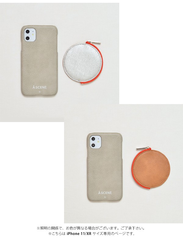 USED) Smartphone Cover - iPhone11 case - Hachi-nan tte, Sore wa Nai deshou!  (エリーゼ ウッドiPhoneケース(対象機種/iPhone 11) 「八男って、それはないでしょう!」)