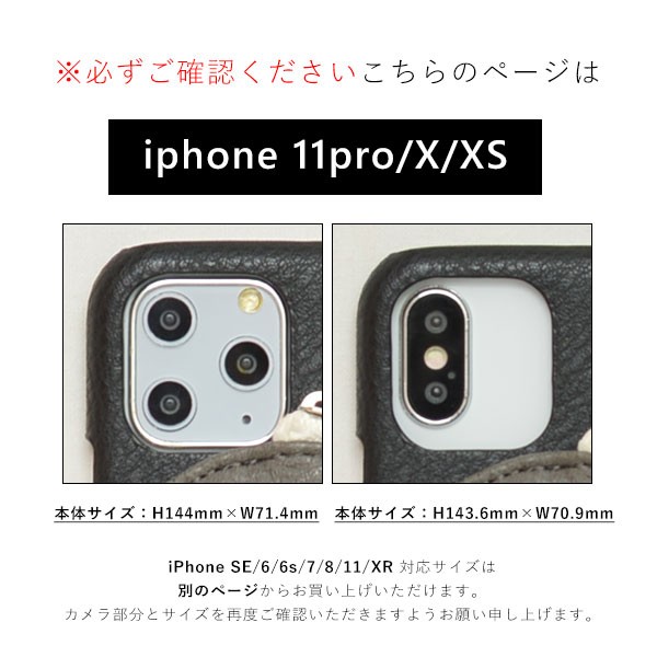 訳ありセール 正規品新品 ローマン ダブルクエスチョンマークiPhoneX