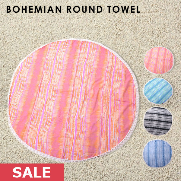 SALE ボヘミアンラウンドタオル タオル ボヘミアン インテリア 雑貨