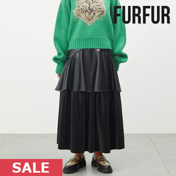 即納】 SALE ファーファー FURFUR パンチングエコレザースカート レディース ボトムス スカート ロングスカート ロング丈 ティアードスカート  異素材 : rwfs224039 : select shop DOUBLE HEART - 通販 - Yahoo!ショッピング