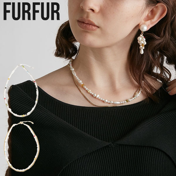 SALE ファーファー FURFUR ビーズミックスネックレス レディース