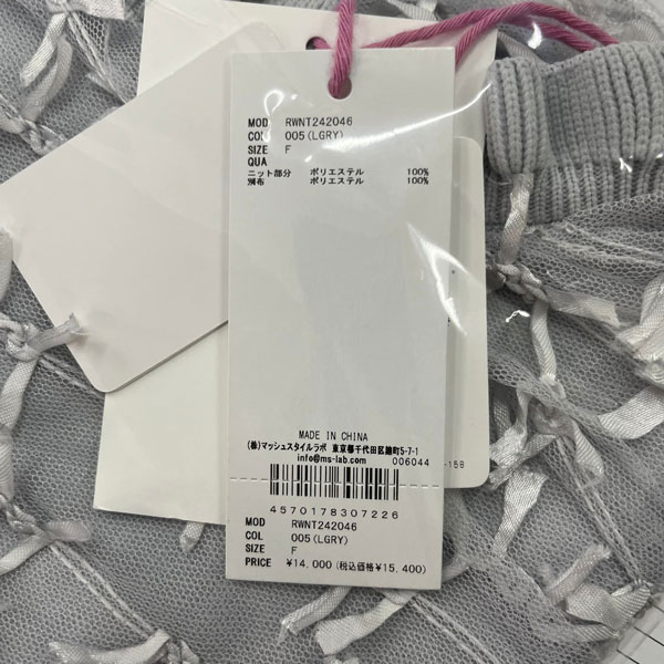SALE50%OFF ファーファー FURFUR トップス 24春夏 リボン