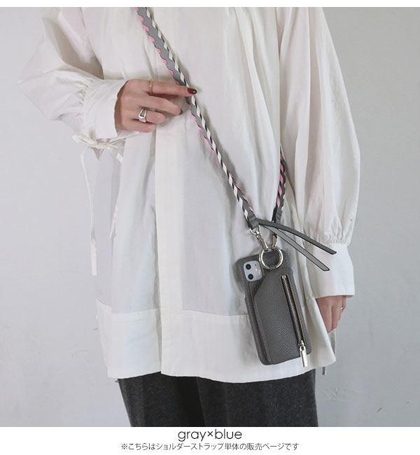 店内全品対象 エジュー ajew 通販 design color shoulder ショルダー ストラップ 紐 ショルダーストラップ 小物 便利  アイフォン スマホ 斜め掛け